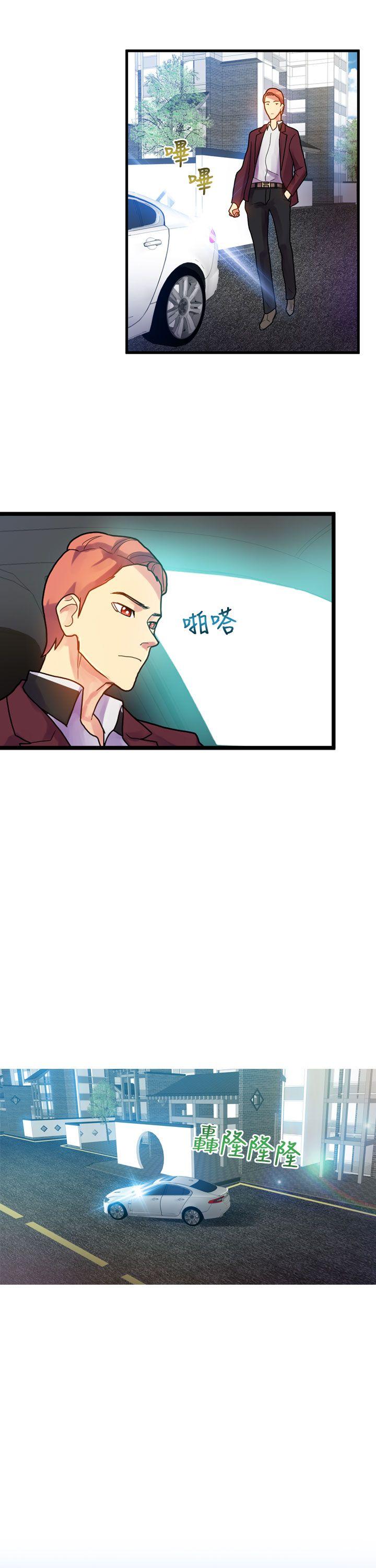 [韩国漫画] 幻想中的她 剧情,女仆,巨乳大奶#[33P]-25