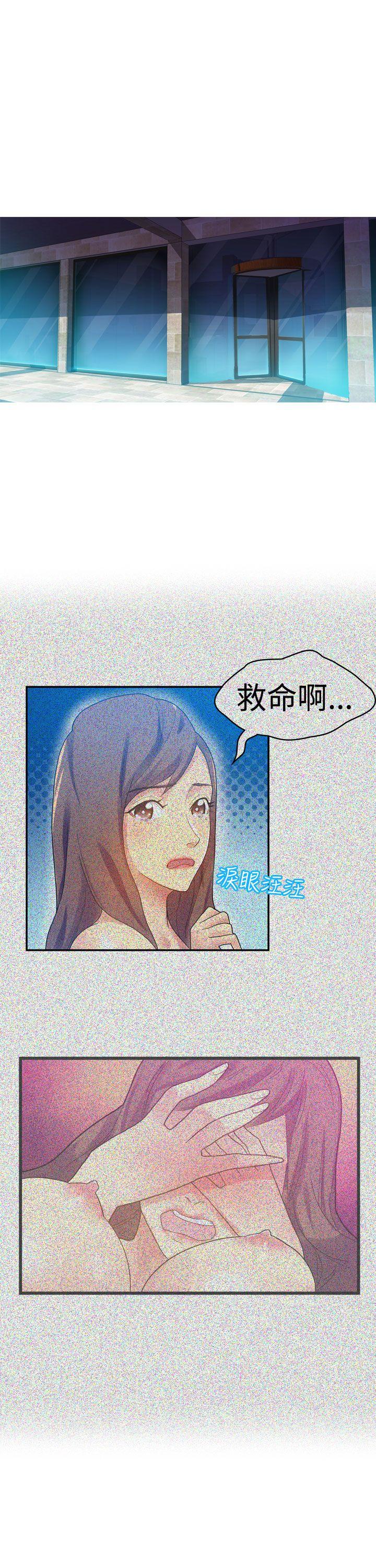 [韩国漫画] 幻想中的她 剧情,女仆,巨乳大奶#[33P]-27