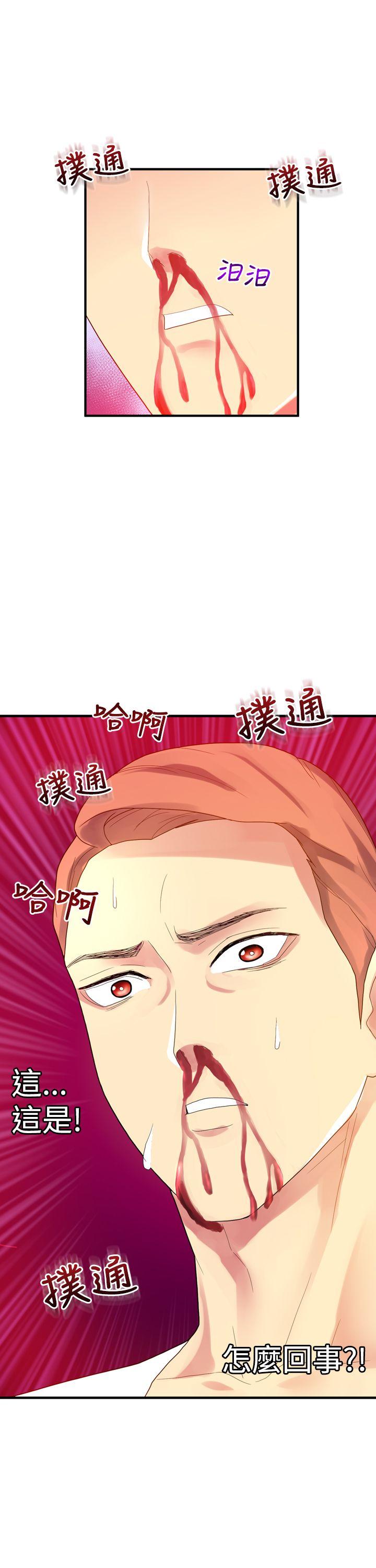 [韩国漫画] 幻想中的她 剧情,女仆,巨乳大奶#[33P]-3