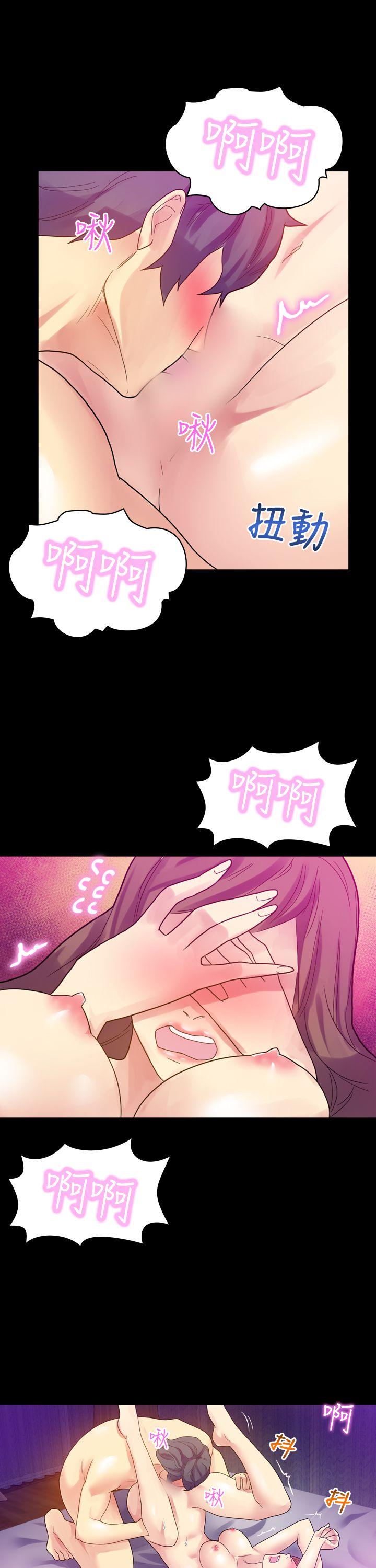 [韩国漫画] 幻想中的她 剧情,女仆,巨乳大奶#[33P]-7