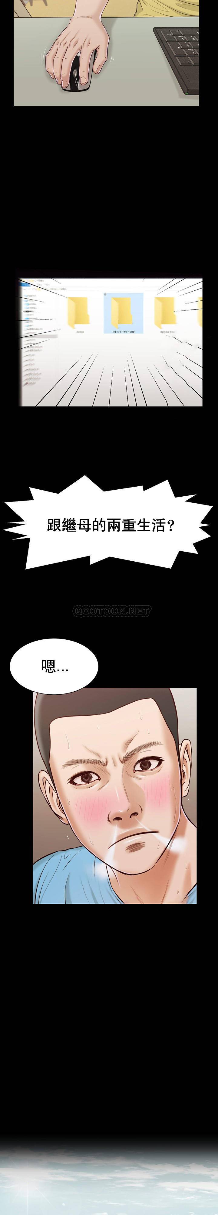 [韩国漫画] 妾（小妾） 乱伦,巨乳大奶,不伦,熟女人妻#[22P]-20
