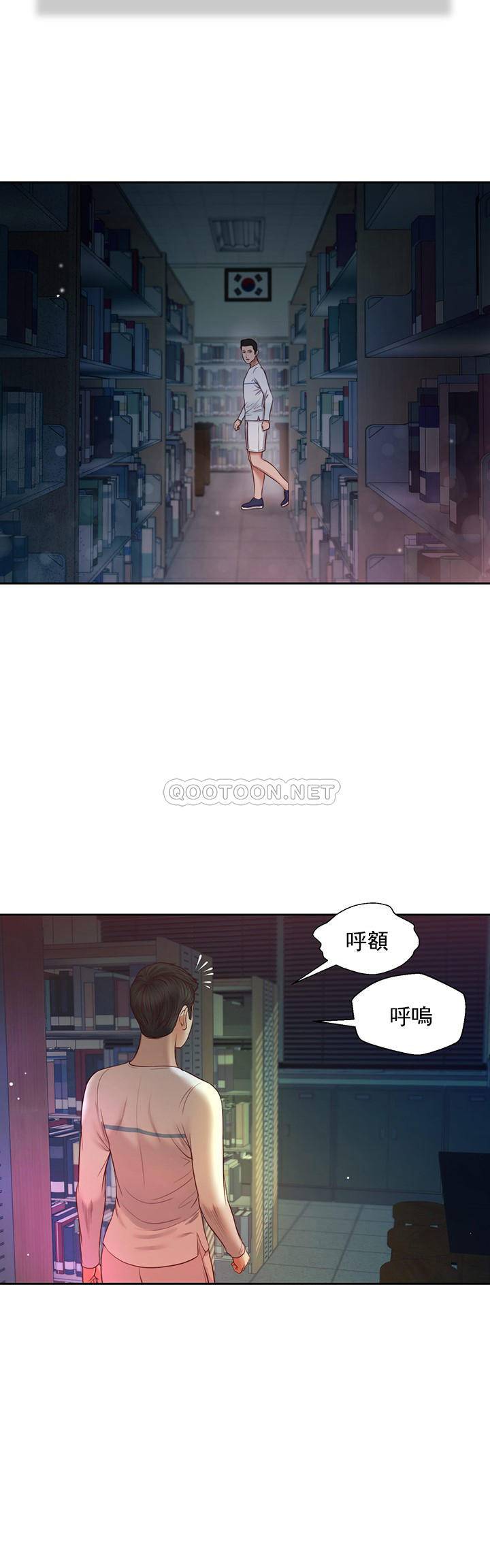 [韩国漫画] 妾（小妾） 乱伦,巨乳大奶,不伦,熟女人妻#[21P]-12