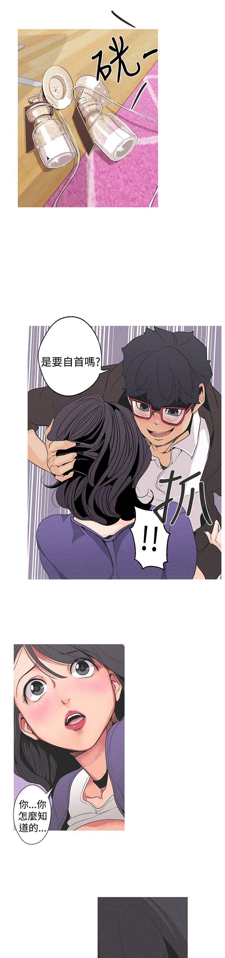 [韩国漫画] 女神狩猎 爱情,巨乳大奶#[17P]-13