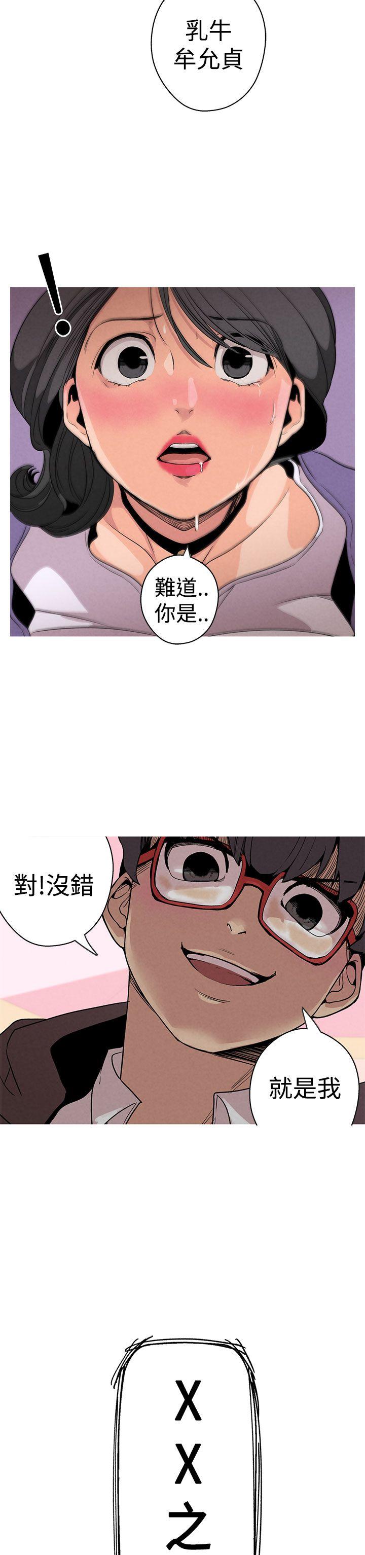[韩国漫画] 女神狩猎 爱情,巨乳大奶#[17P]-16
