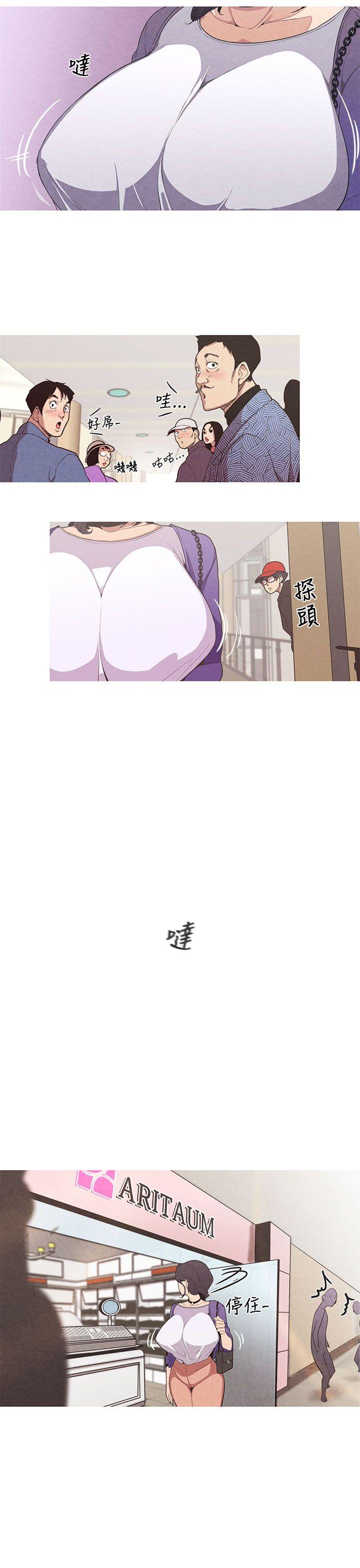[韩国漫画] 女神狩猎 爱情,巨乳大奶#[17P]-4