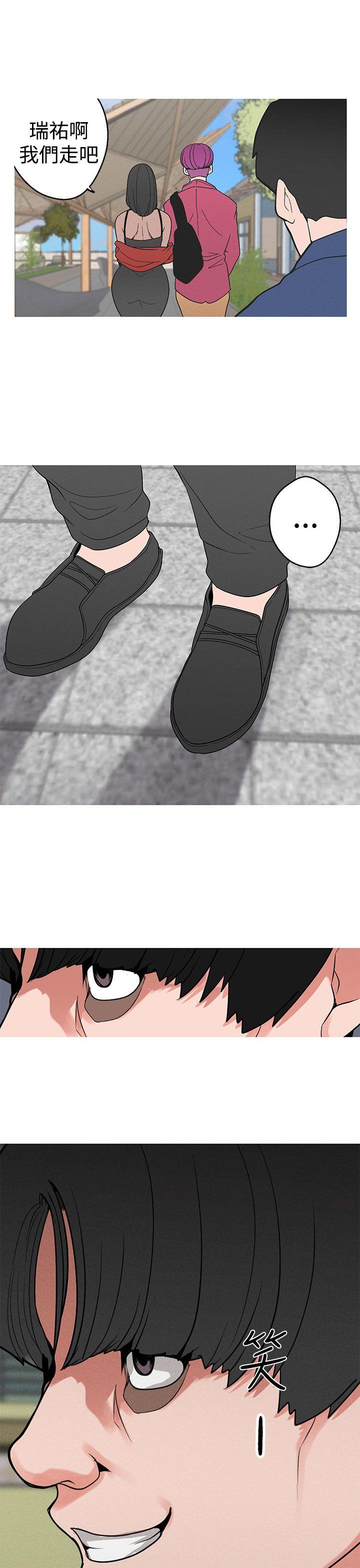 [韩国漫画] 女神狩猎 爱情,巨乳大奶#[24P]-20