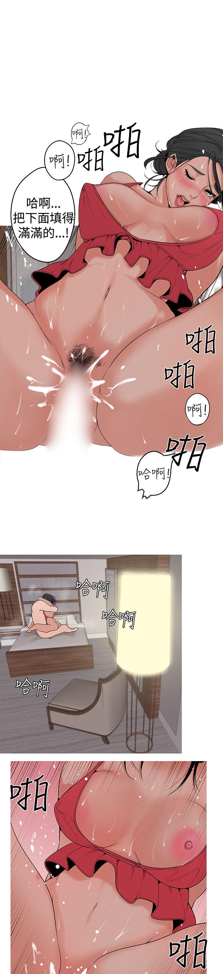 [韩国漫画] 女神狩猎 爱情,巨乳大奶#[24P]-3