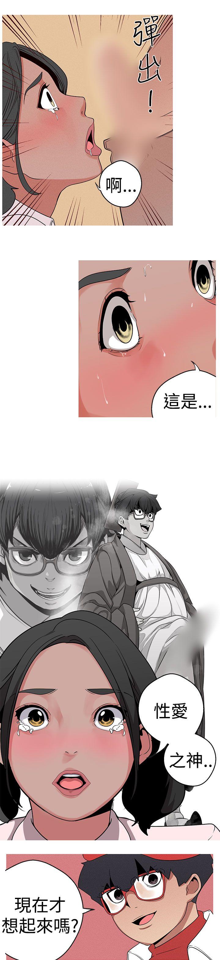 [韩国漫画] 女神狩猎 爱情,巨乳大奶#[23P]-5