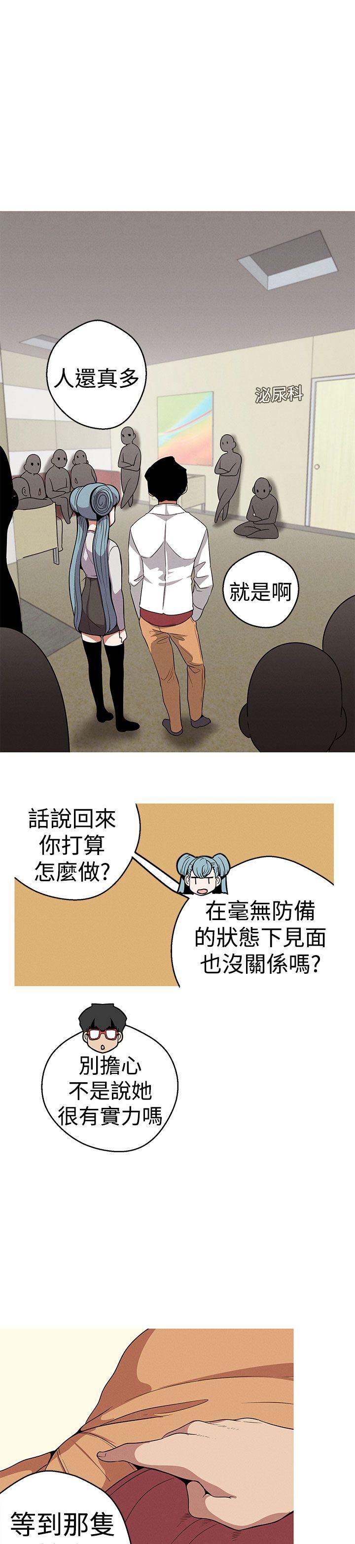 [韩国漫画] 女神狩猎 爱情,巨乳大奶#[23P]-19
