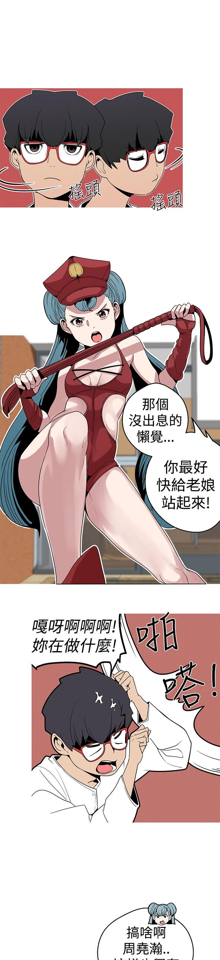 [韩国漫画] 女神狩猎 爱情,巨乳大奶#[23P]-3