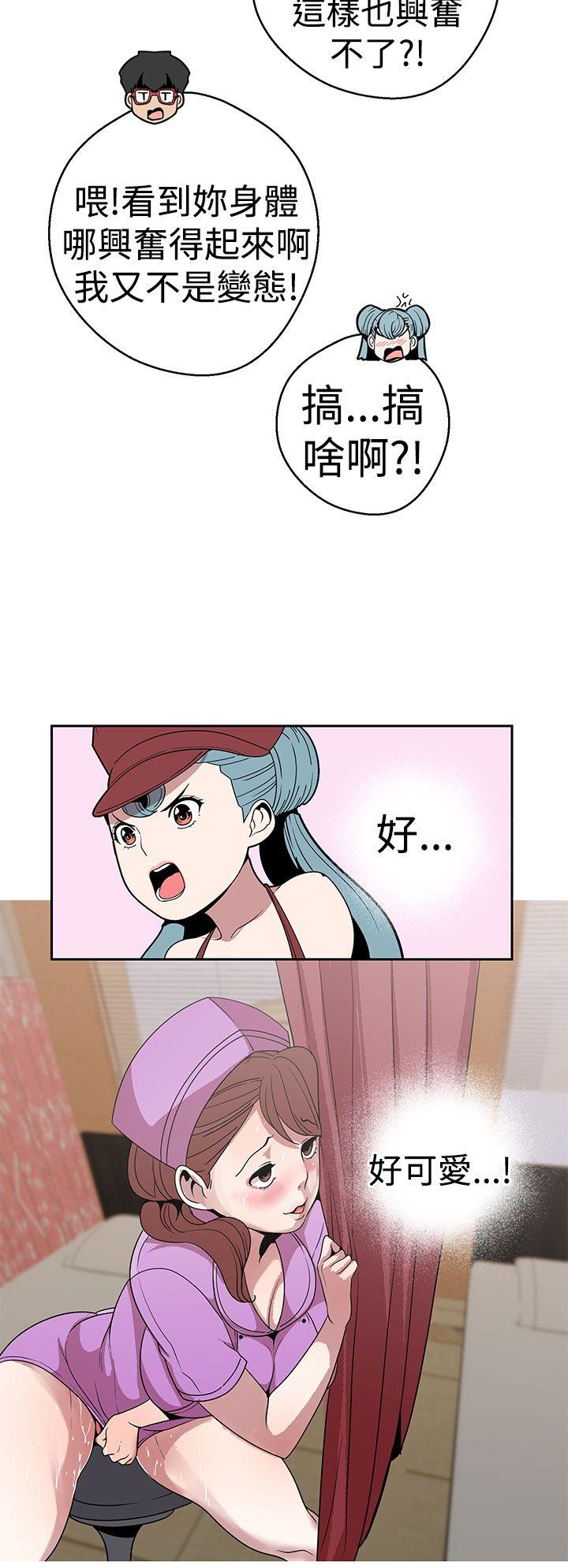 [韩国漫画] 女神狩猎 爱情,巨乳大奶#[23P]-4