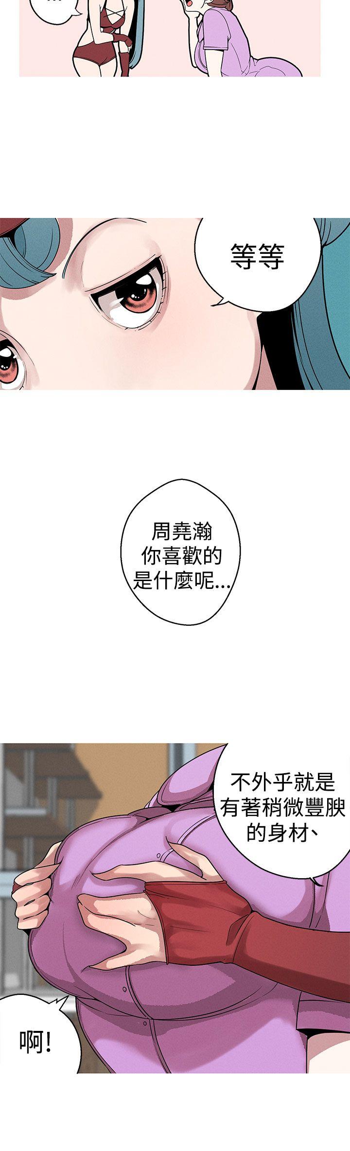 [韩国漫画] 女神狩猎 爱情,巨乳大奶#[23P]-6