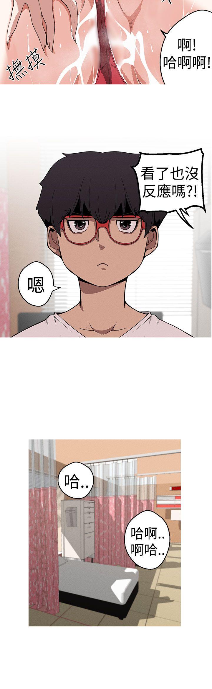 [韩国漫画] 女神狩猎 爱情,巨乳大奶#[23P]-8