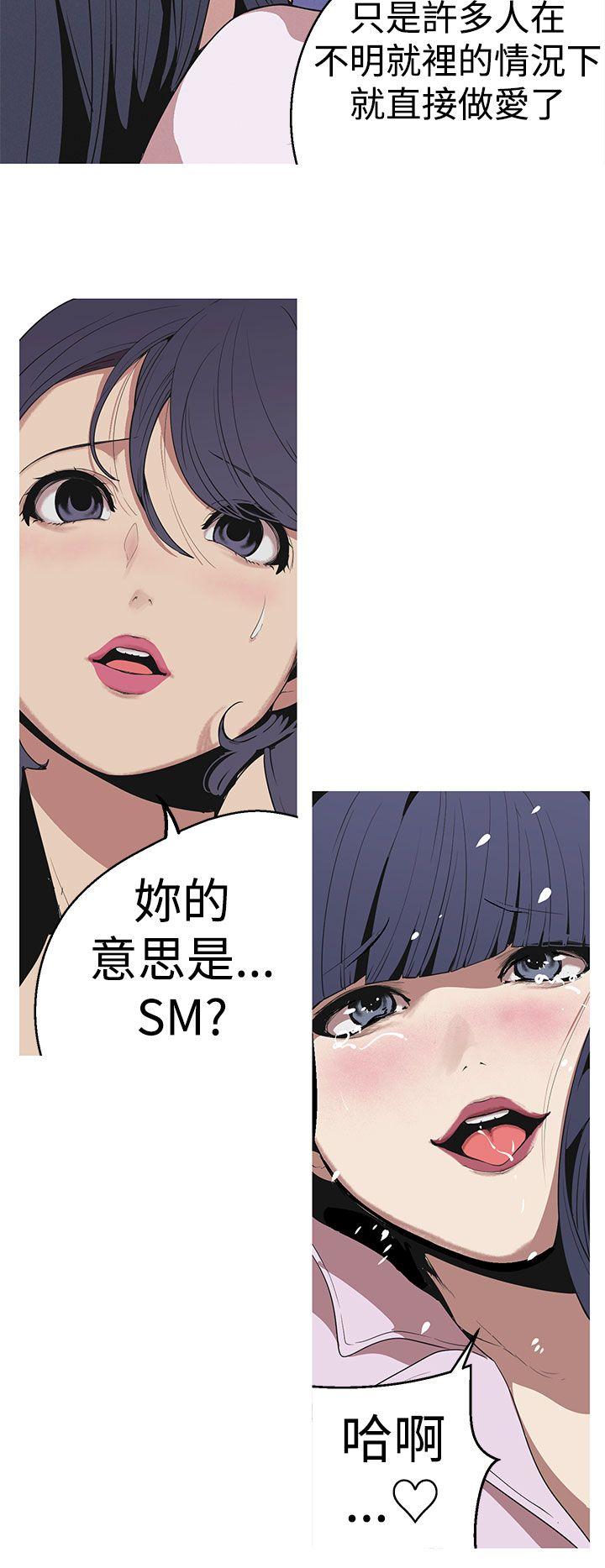 [韩国漫画] 女神狩猎 爱情,巨乳大奶#[24P]-14