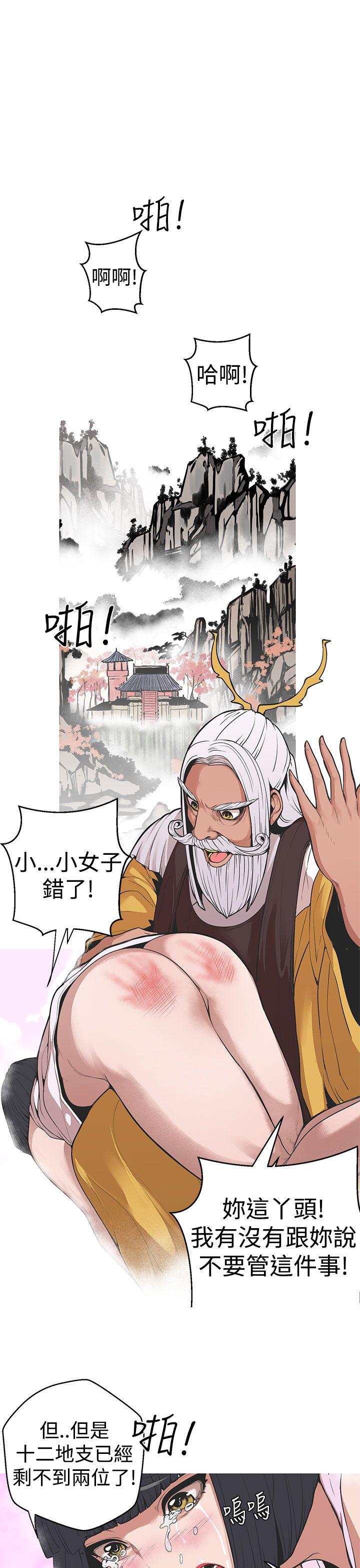 [韩国漫画] 女神狩猎 爱情,巨乳大奶#[19P]-1