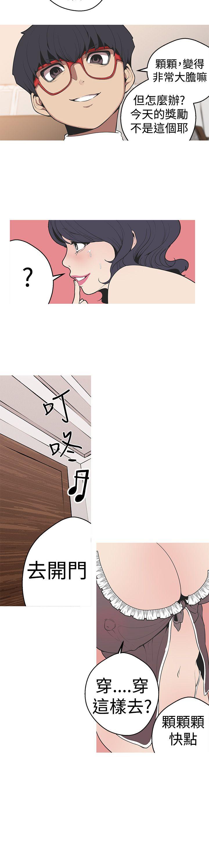 [韩国漫画] 女神狩猎 爱情,巨乳大奶#[19P]-10