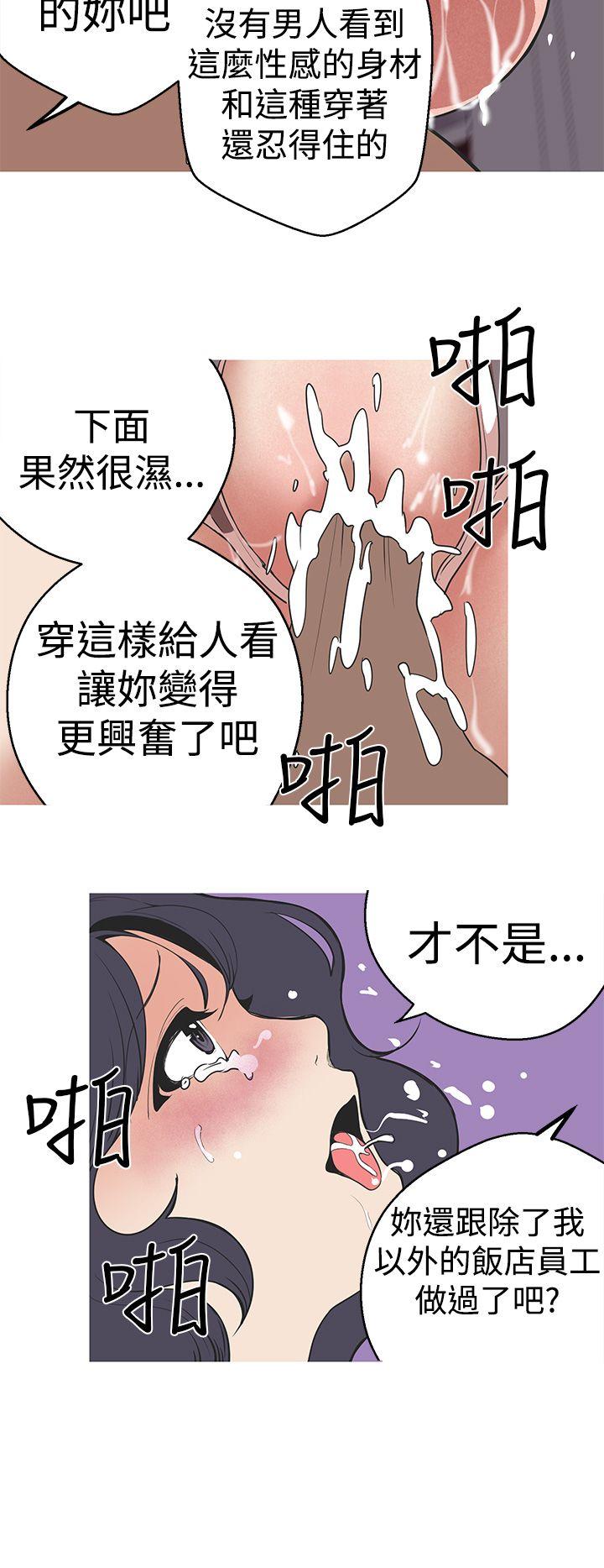 [韩国漫画] 女神狩猎 爱情,巨乳大奶#[19P]-16