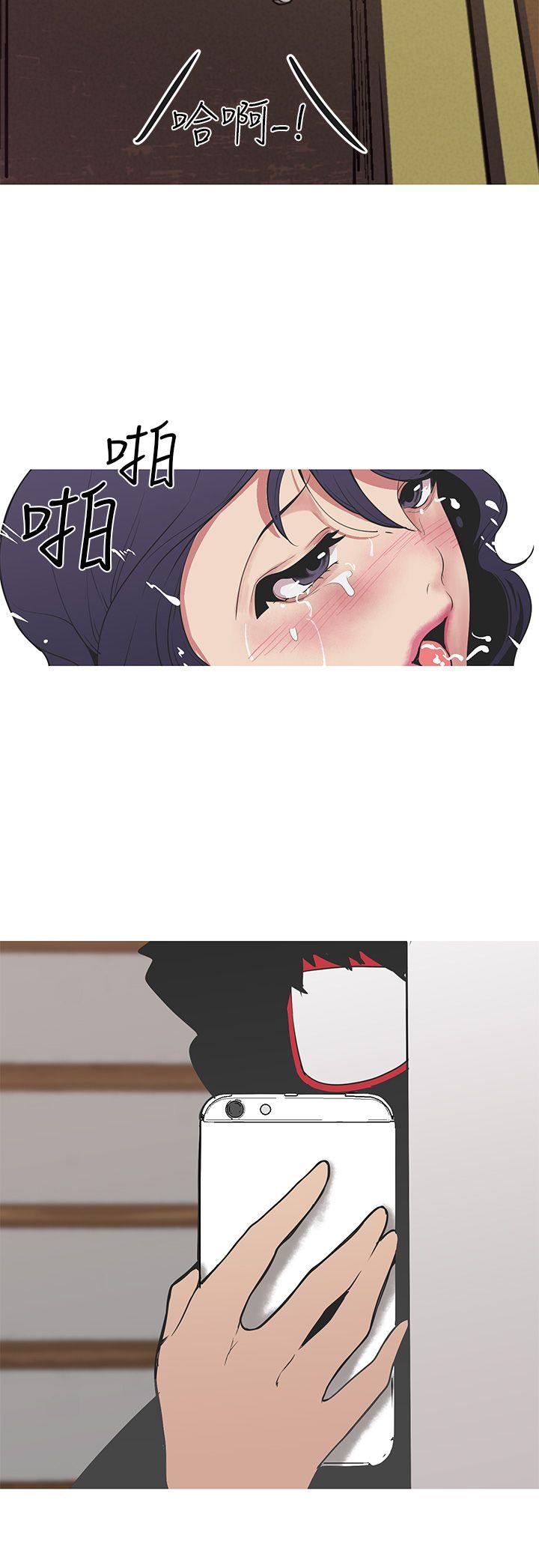 [韩国漫画] 女神狩猎 爱情,巨乳大奶#[19P]-18
