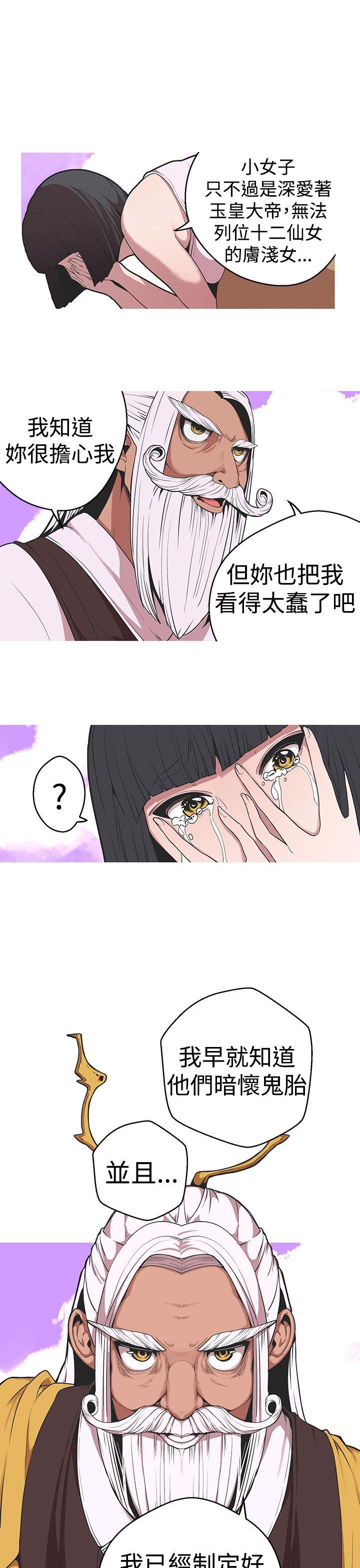 [韩国漫画] 女神狩猎 爱情,巨乳大奶#[19P]-3