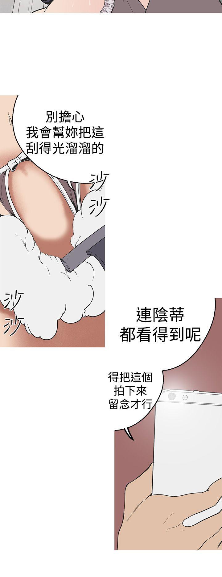 [韩国漫画] 女神狩猎 爱情,巨乳大奶#[19P]-8