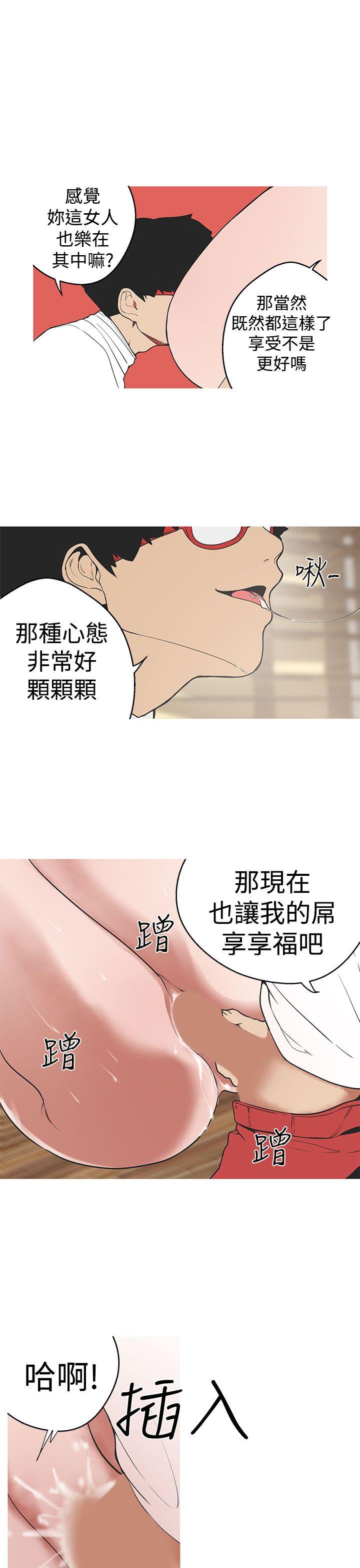[韩国漫画] 女神狩猎 爱情,巨乳大奶#[21P]-16
