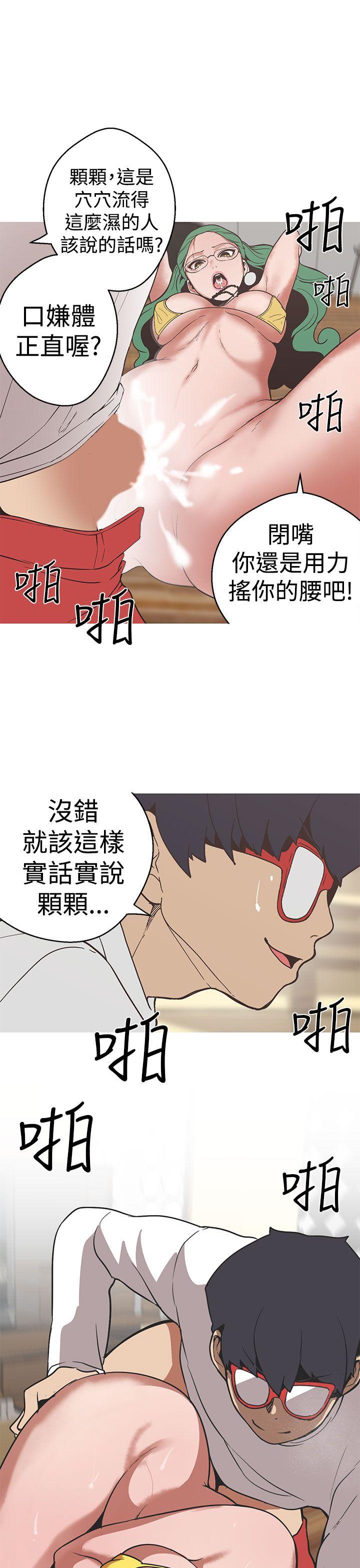 [韩国漫画] 女神狩猎 爱情,巨乳大奶#[21P]-18