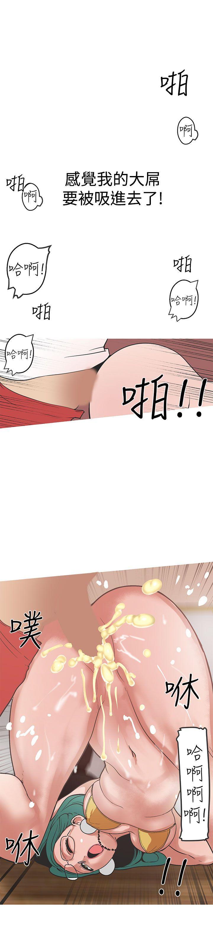 [韩国漫画] 女神狩猎 爱情,巨乳大奶#[21P]-20
