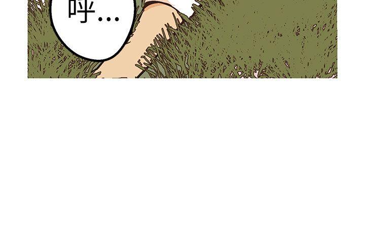[韩国漫画] 女神狩猎 爱情,巨乳大奶#[35P]-33