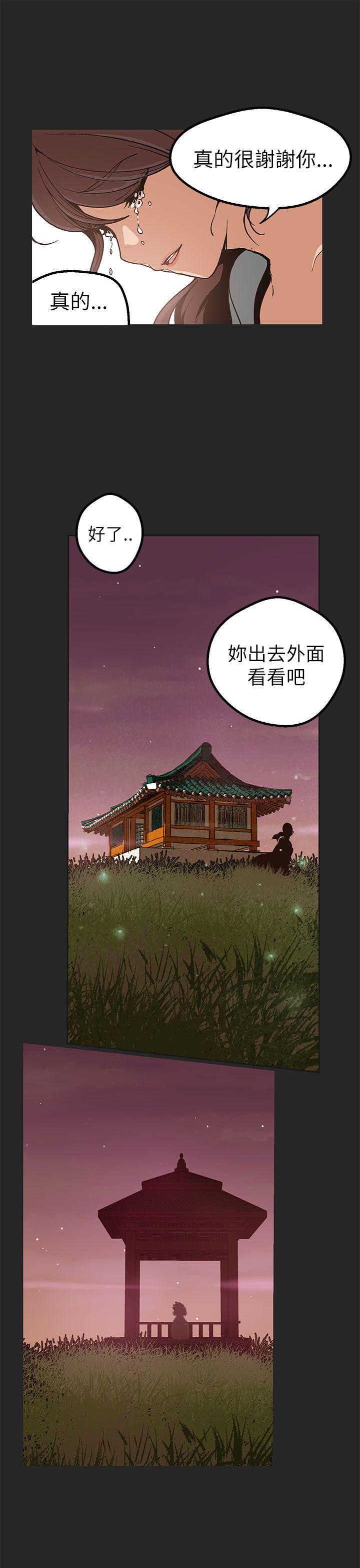 [韩国漫画] 女神狩猎 爱情,巨乳大奶#[35P]-4
