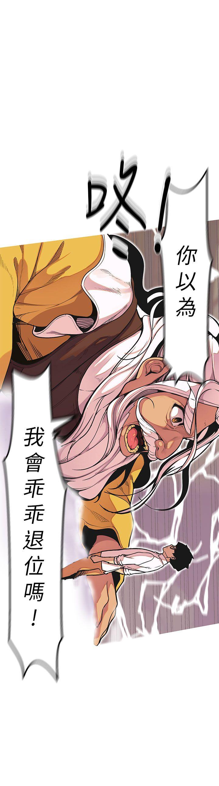 [韩国漫画] 女神狩猎 爱情,巨乳大奶#[41P]-12