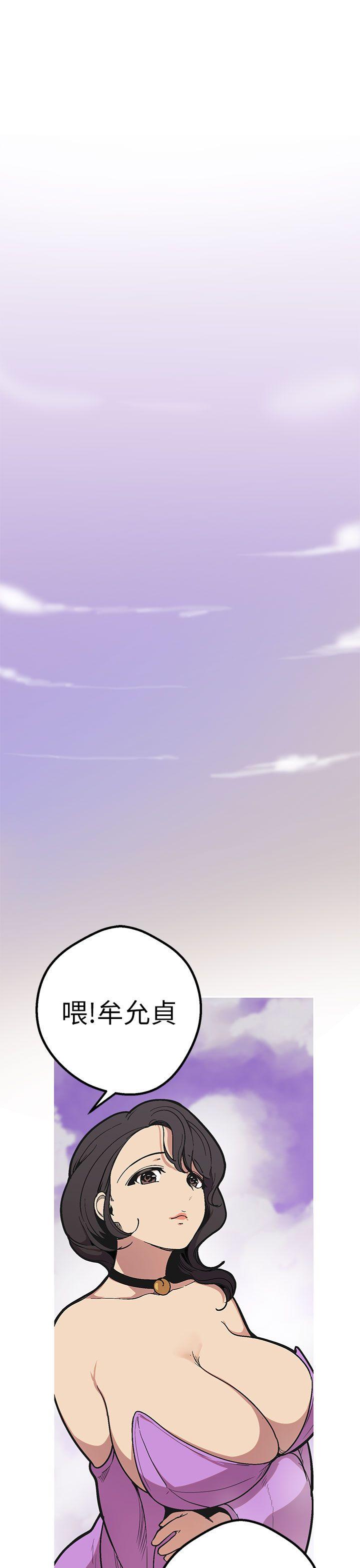 [韩国漫画] 女神狩猎 爱情,巨乳大奶#[41P]-34