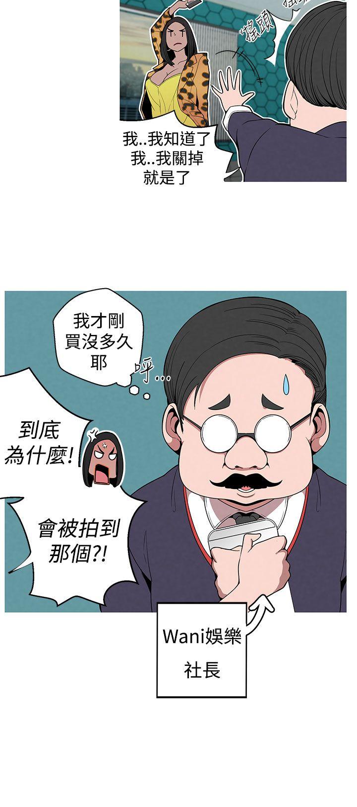 [韩国漫画] 女神狩猎 爱情,巨乳大奶#[22P]-2