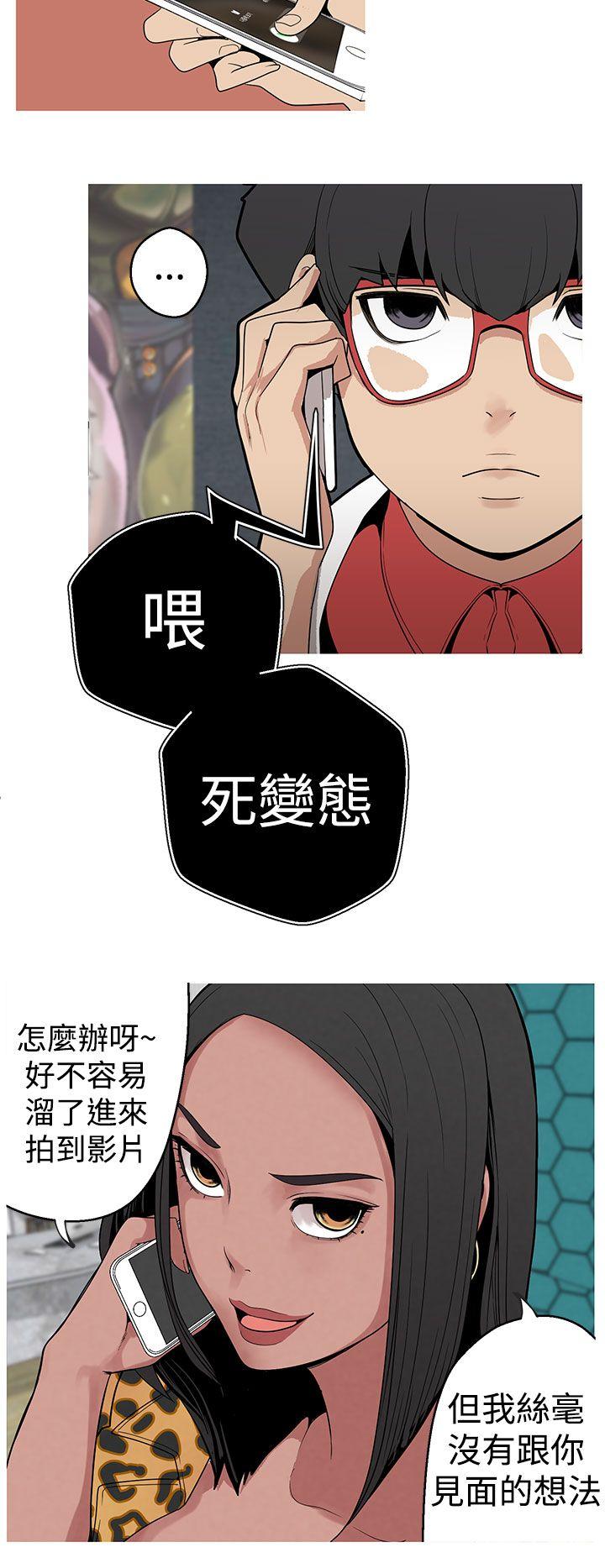[韩国漫画] 女神狩猎 爱情,巨乳大奶#[22P]-20