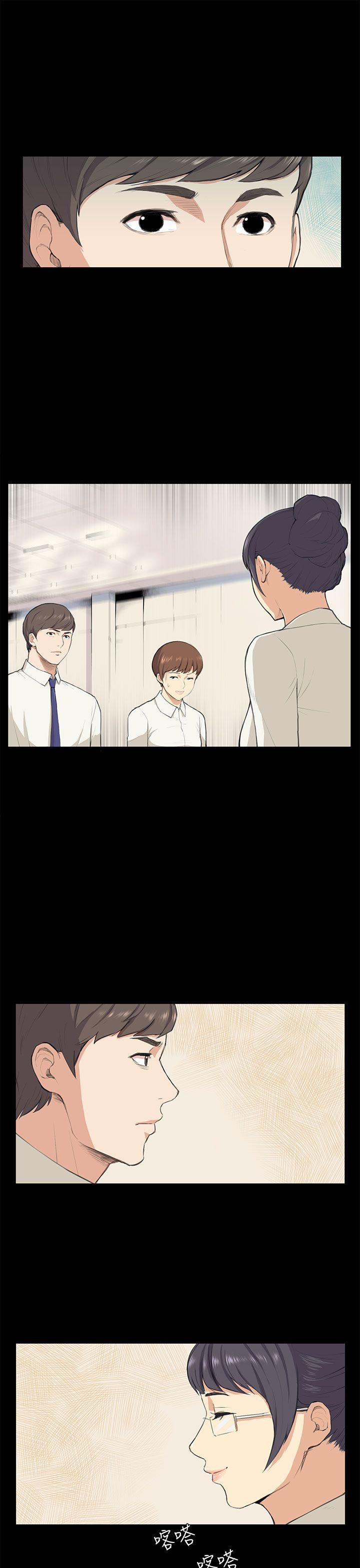 [韩国漫画] 斯德哥尔摩症候群 爱情,巨乳大奶,OL#[20P]-1