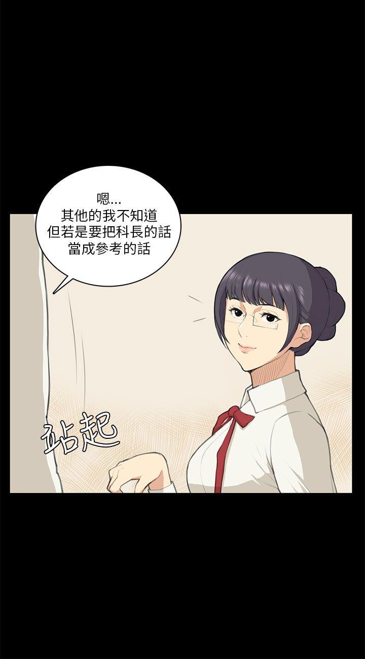 [韩国漫画] 斯德哥尔摩症候群 爱情,巨乳大奶,OL#[20P]-10