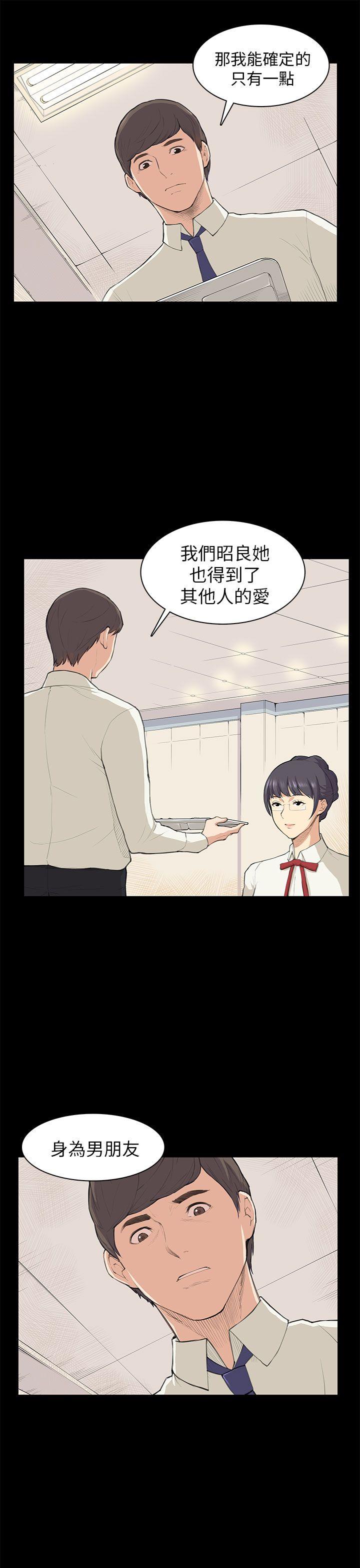 [韩国漫画] 斯德哥尔摩症候群 爱情,巨乳大奶,OL#[20P]-11