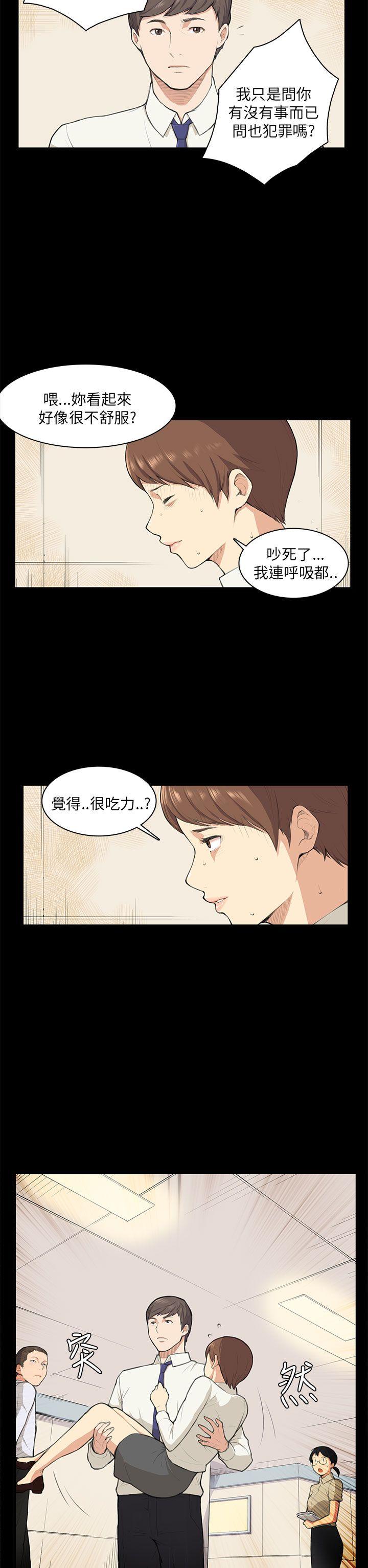 [韩国漫画] 斯德哥尔摩症候群 爱情,巨乳大奶,OL#[20P]-17