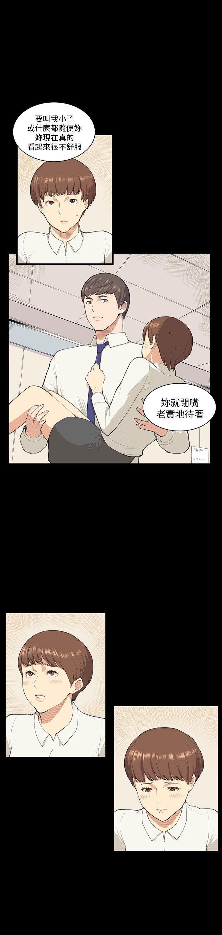 [韩国漫画] 斯德哥尔摩症候群 爱情,巨乳大奶,OL#[20P]-19