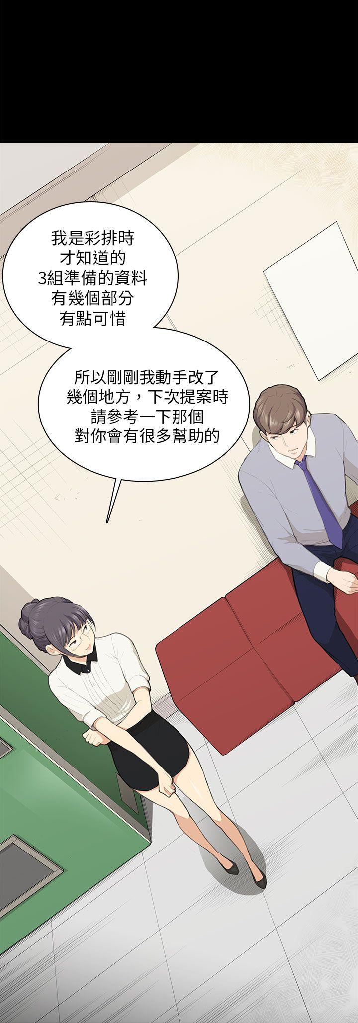 [韩国漫画] 斯德哥尔摩症候群 爱情,巨乳大奶,OL#[28P]-20