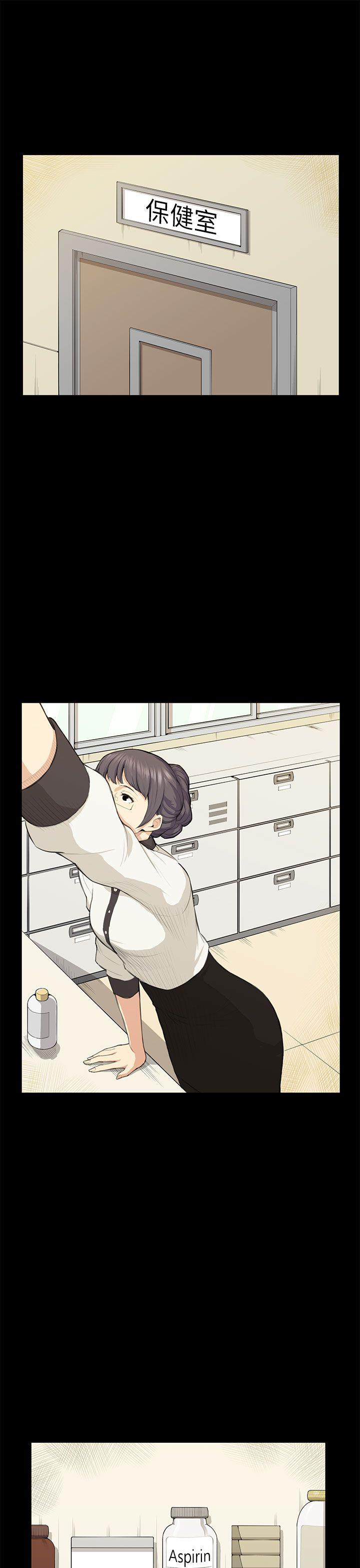 [韩国漫画] 斯德哥尔摩症候群 爱情,巨乳大奶,OL#[30P]-1