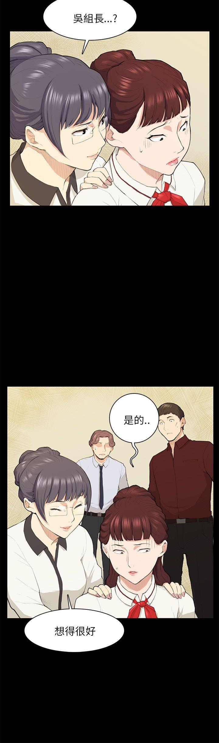 [韩国漫画] 斯德哥尔摩症候群 爱情,巨乳大奶,OL#[30P]-10