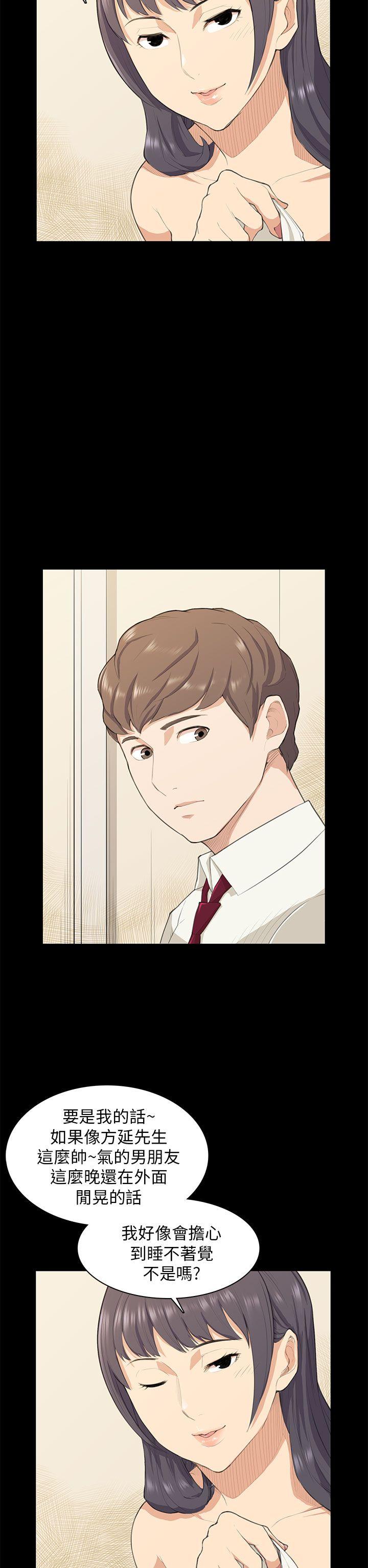 [韩国漫画] 斯德哥尔摩症候群 爱情,巨乳大奶,OL#[28P]-22
