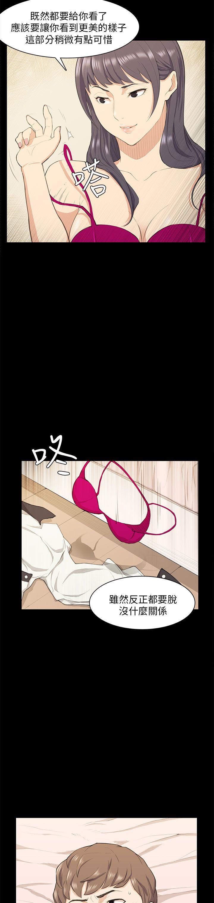 [韩国漫画] 斯德哥尔摩症候群 爱情,巨乳大奶,OL#[28P]-4