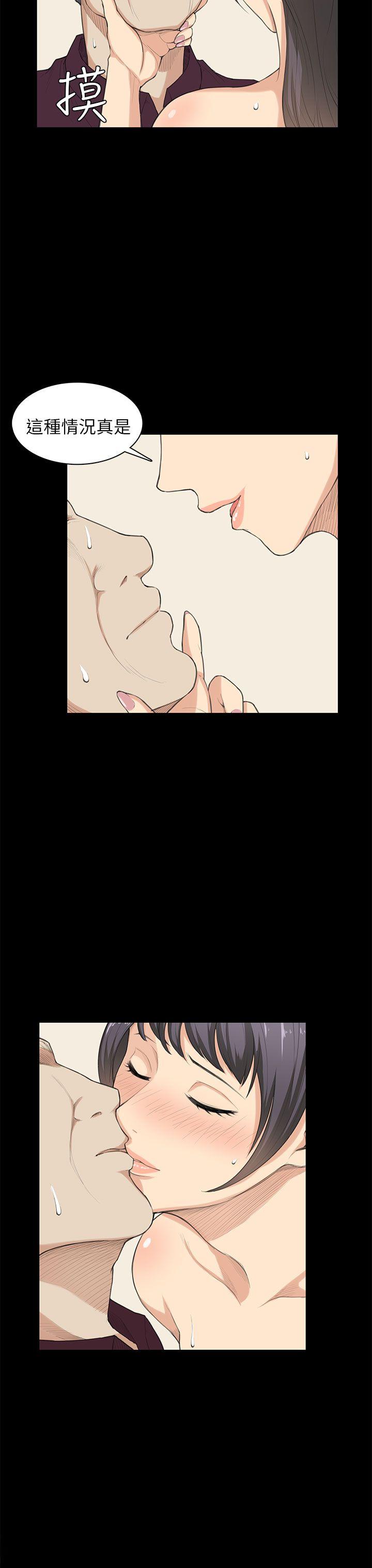 [韩国漫画] 斯德哥尔摩症候群 爱情,巨乳大奶,OL#[24P]-3