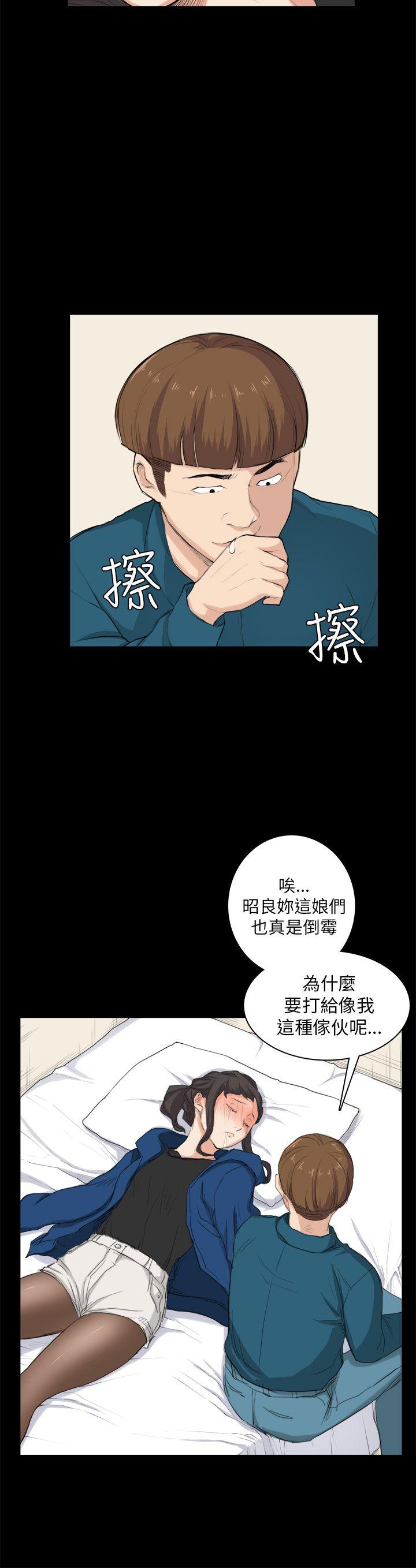 [韩国漫画] 斯德哥尔摩症候群 爱情,巨乳大奶,OL#[28P]-10