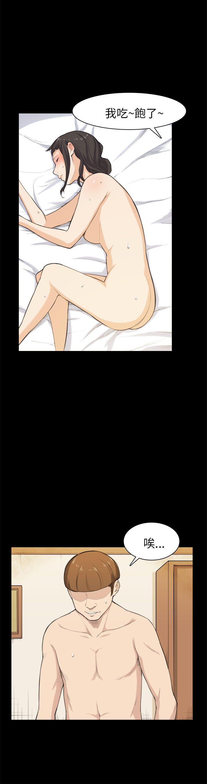 [韩国漫画] 斯德哥尔摩症候群 爱情,巨乳大奶,OL#[28P]-20