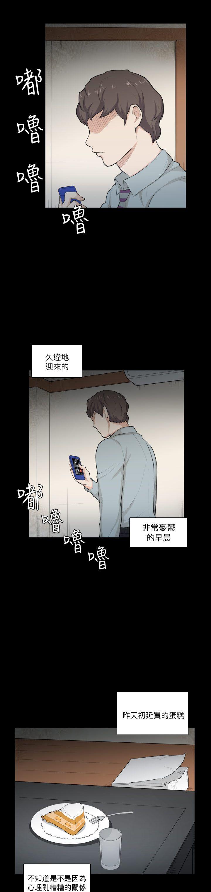 [韩国漫画] 斯德哥尔摩症候群 爱情,巨乳大奶,OL#[28P]-24