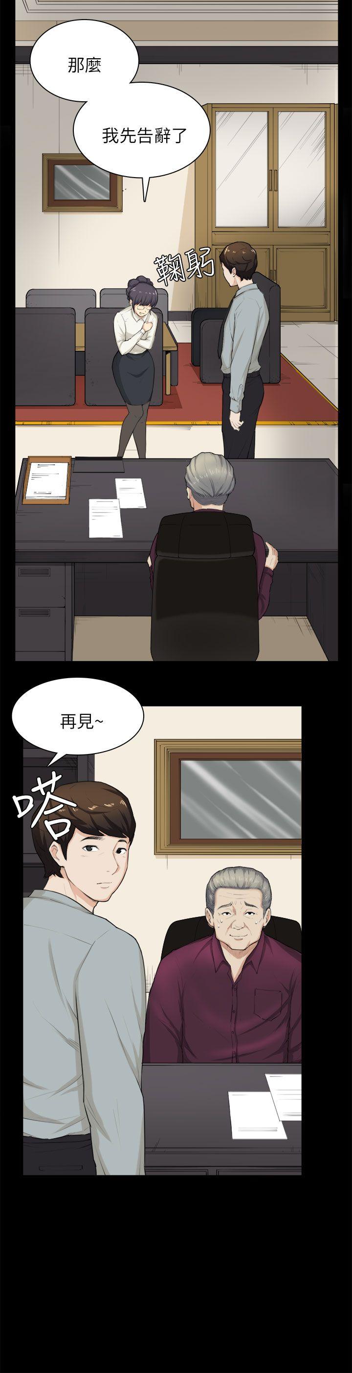 [韩国漫画] 斯德哥尔摩症候群 爱情,巨乳大奶,OL#[27P]-13