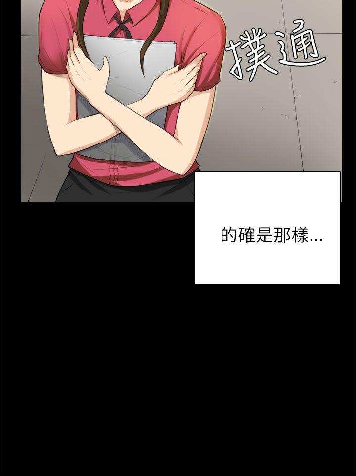 [韩国漫画] 斯德哥尔摩症候群 爱情,巨乳大奶,OL#[27P]-6