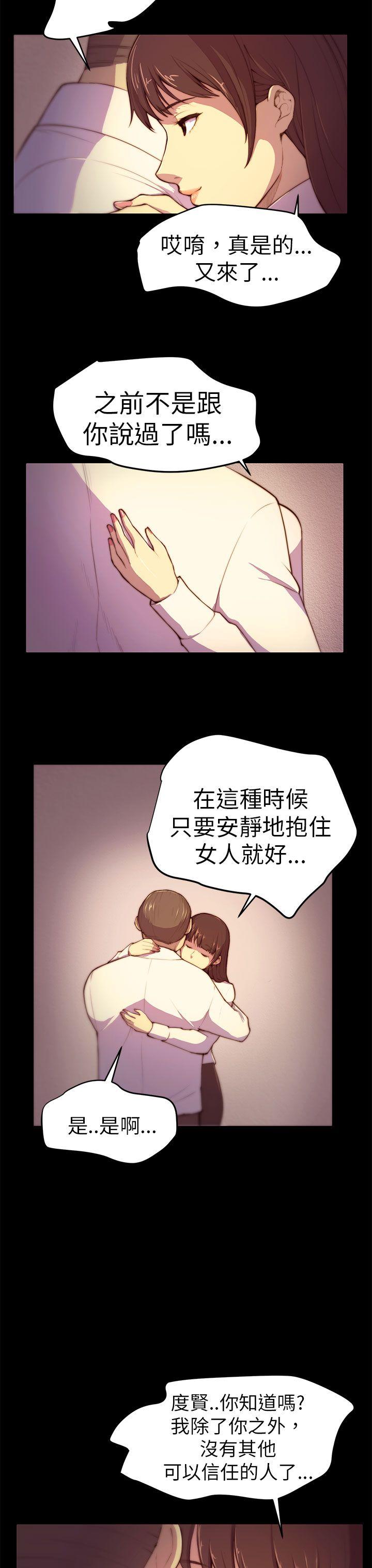 [韩国漫画] 斯德哥尔摩症候群 爱情,巨乳大奶,OL#[19P]-13